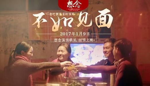 北京航空航天毕业证