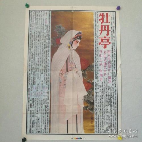 办理四级假证怎么办